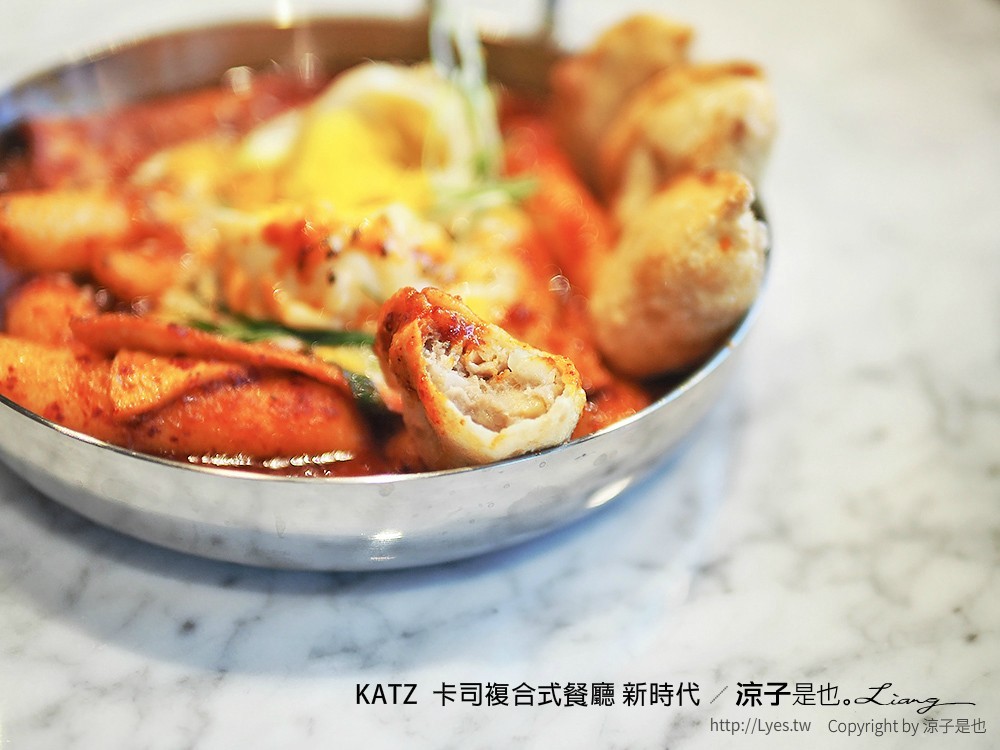 KATZ 卡司複合式餐廳 新時代