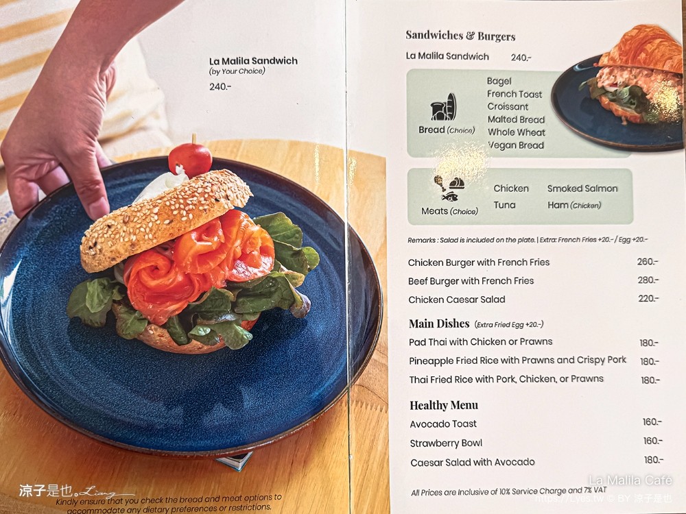 la malila cafe 泰國咖啡 攀牙咖啡 拷叻早午餐 冠軍烘豆師 bang niang海灘咖啡 khao lak 甜點下午茶