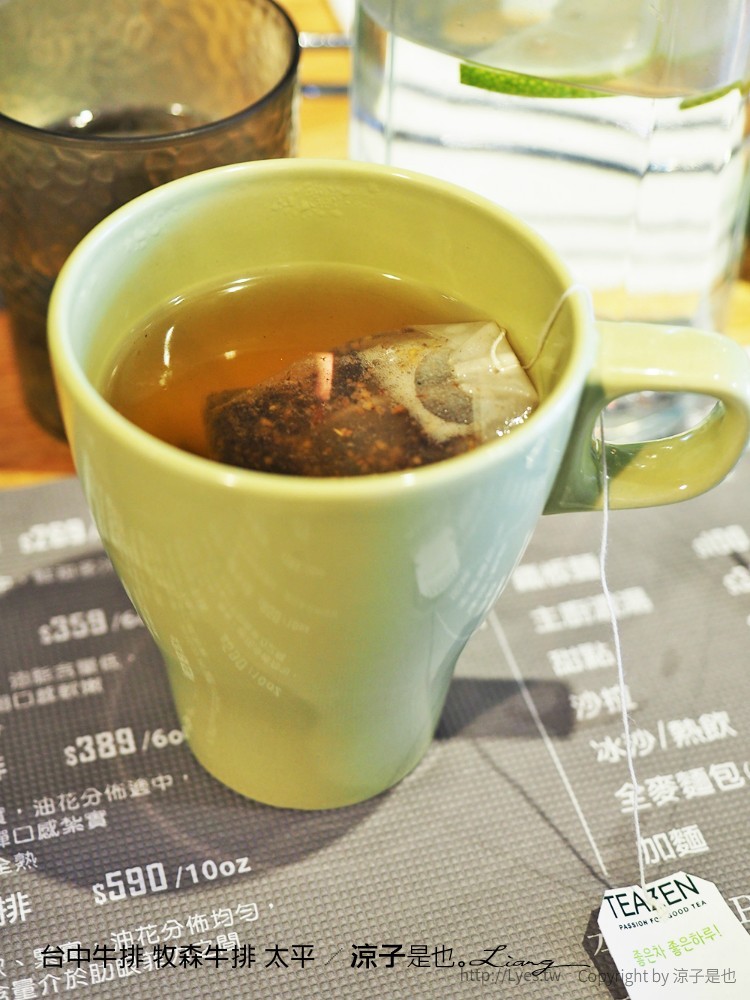 台中牛排 牧森牛排 太平