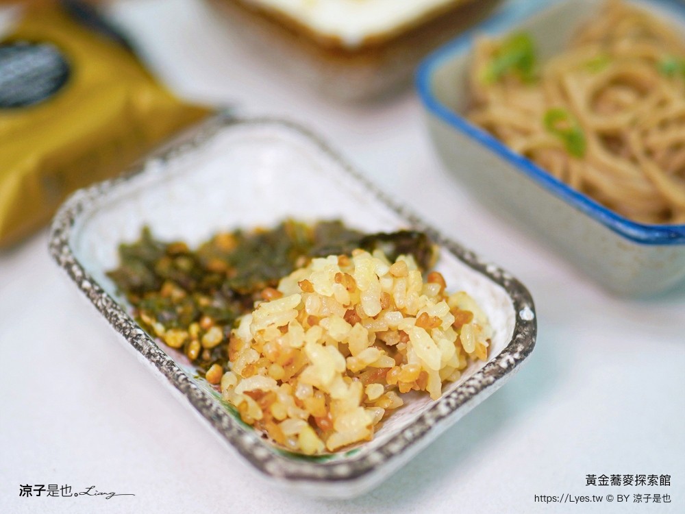 黃金蕎麥探索館 台南景點 台南伴手禮 親子景點 健康零食 蕎麥食品 台南觀光工廠 全台唯一