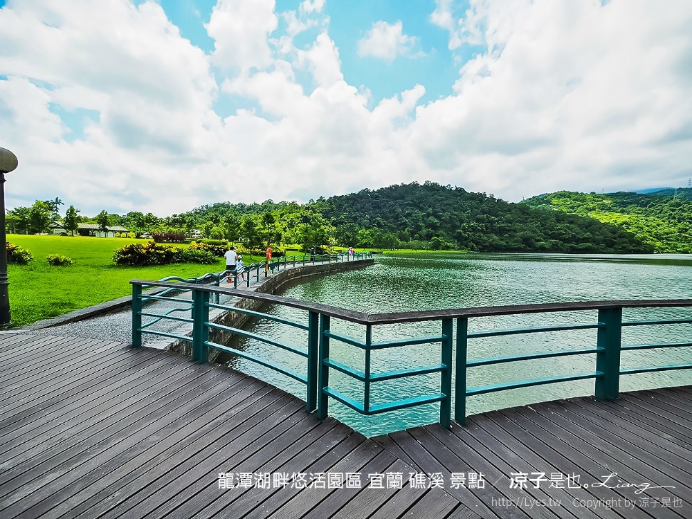 龍潭湖畔悠活園區 宜蘭 礁溪 景點