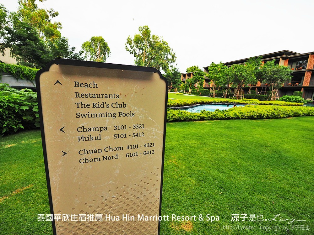 泰國華欣住宿推薦 Hua Hin Marriott Resort & Spa