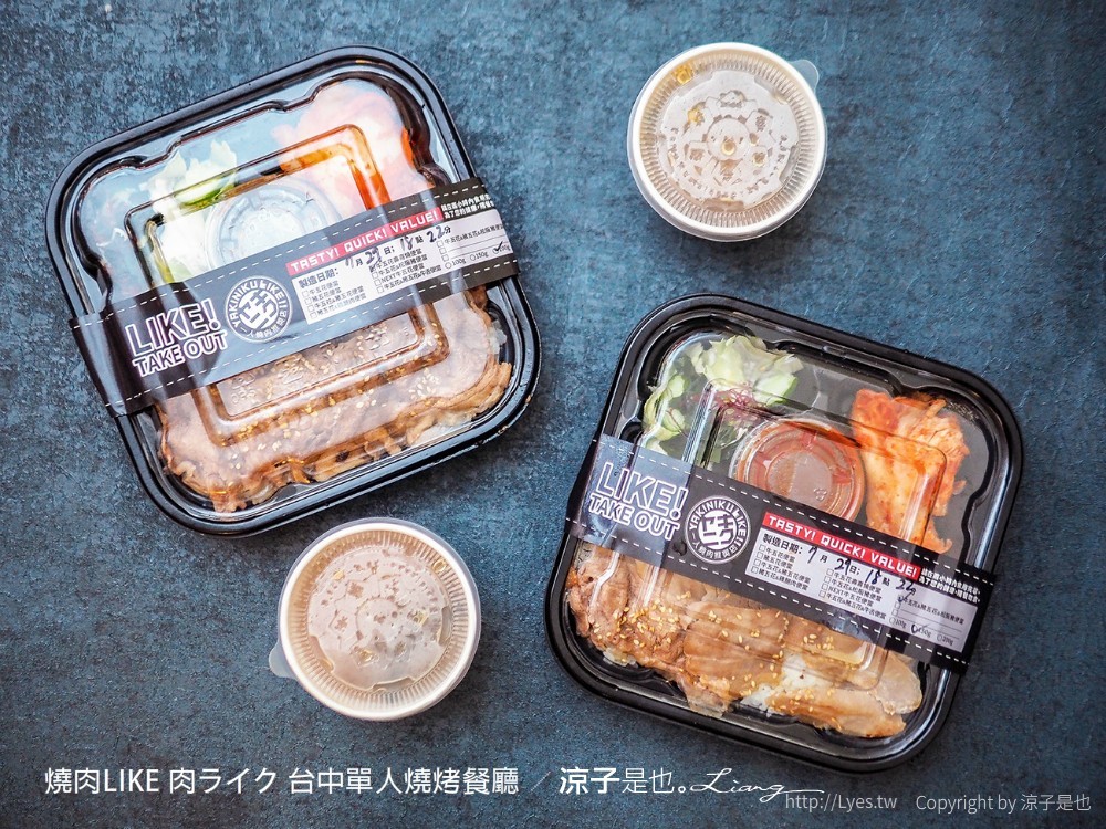 燒肉like 焼肉ライク 台中單人燒烤餐廳