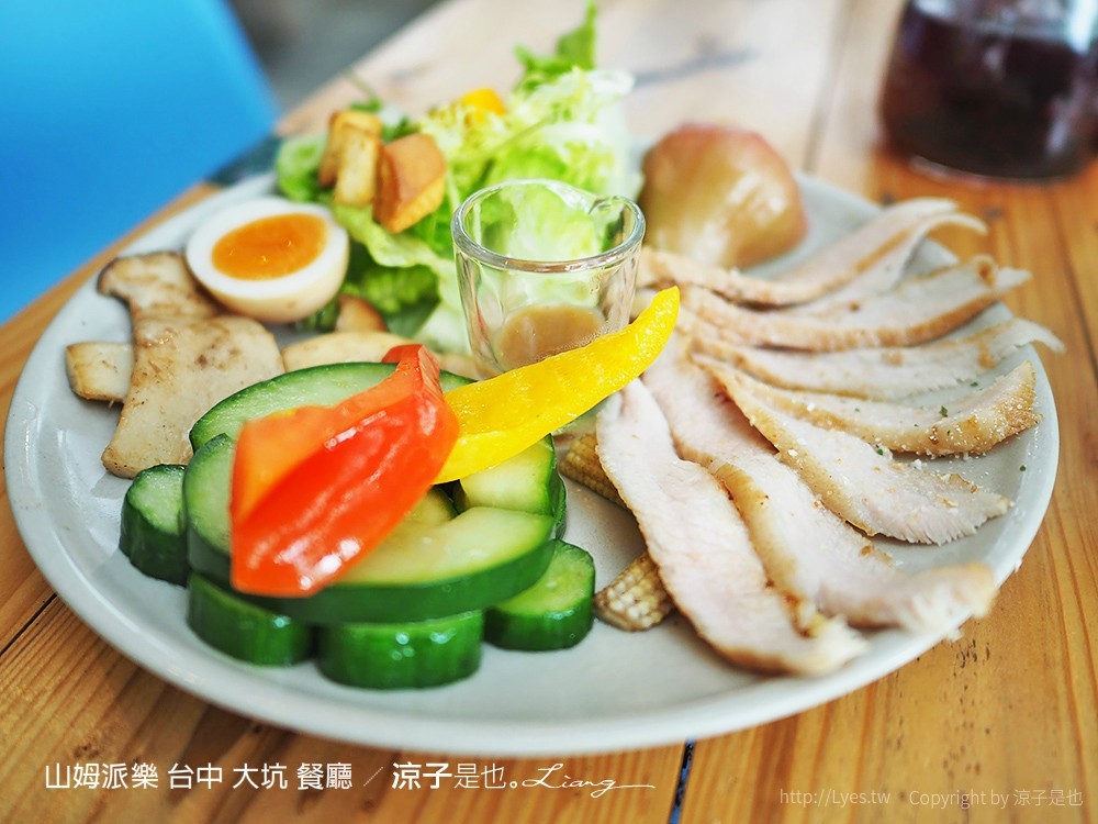 山姆派樂 台中 大坑 餐廳