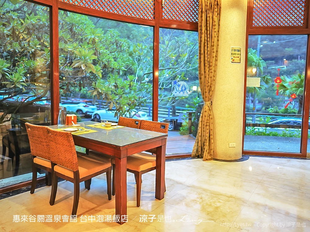 惠來谷關溫泉會館 台中泡湯 飯店 親子住宿 峇里島