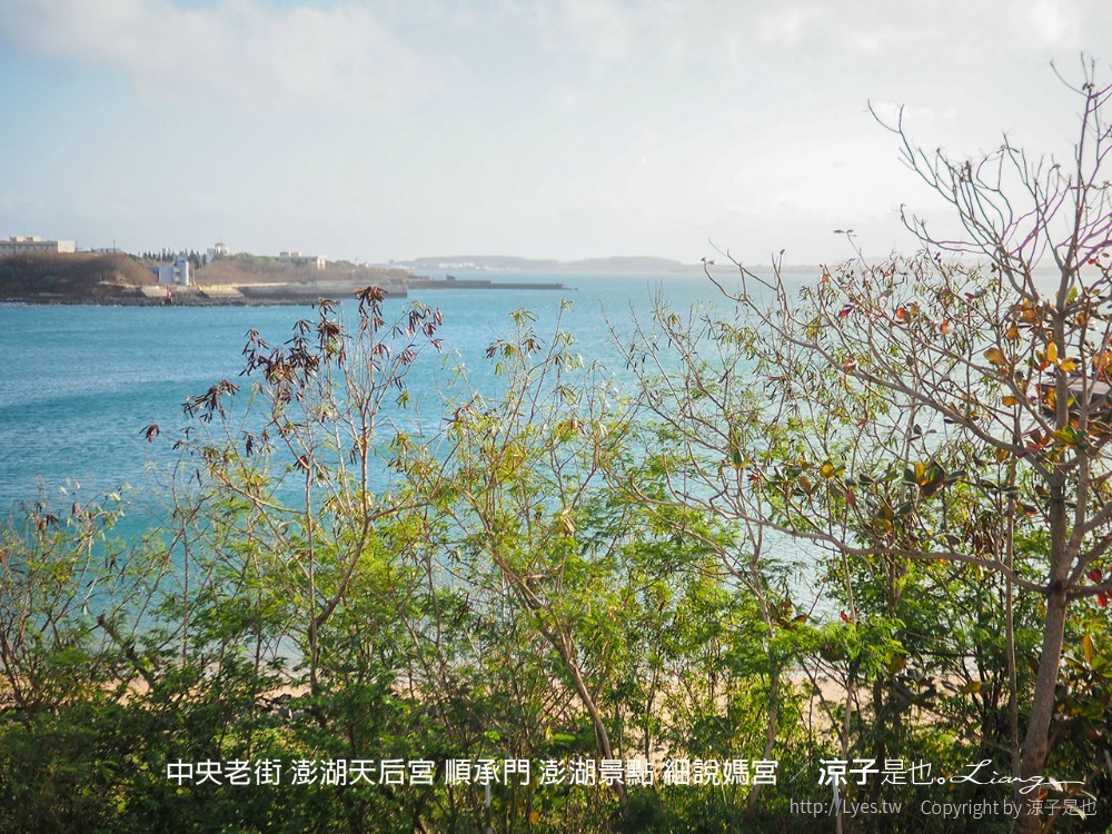 中央老街 澎湖天后宮 順承門 澎湖景點 細說媽宮