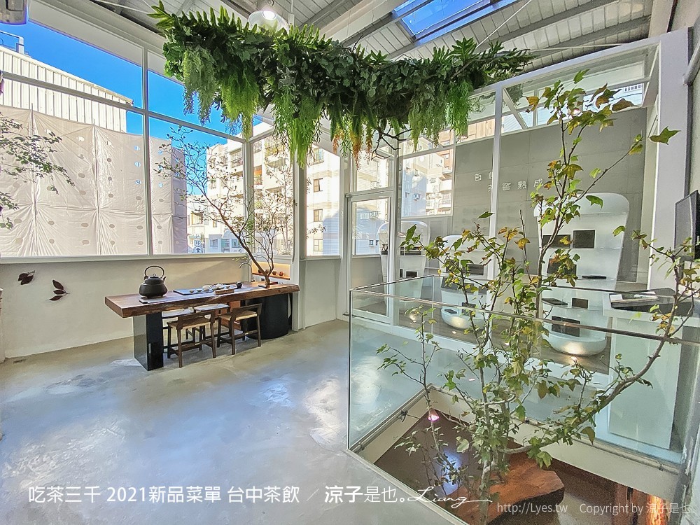 吃茶三千 菜單 台中茶飲 喫茶小舖 大英旗艦店 2021新品 推薦 凍頂烏龍鮮奶茶 紅包 春聯