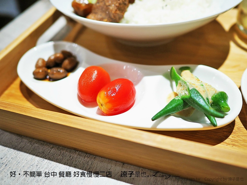 好·不簡單 台中 餐廳 好食慢慢二店
