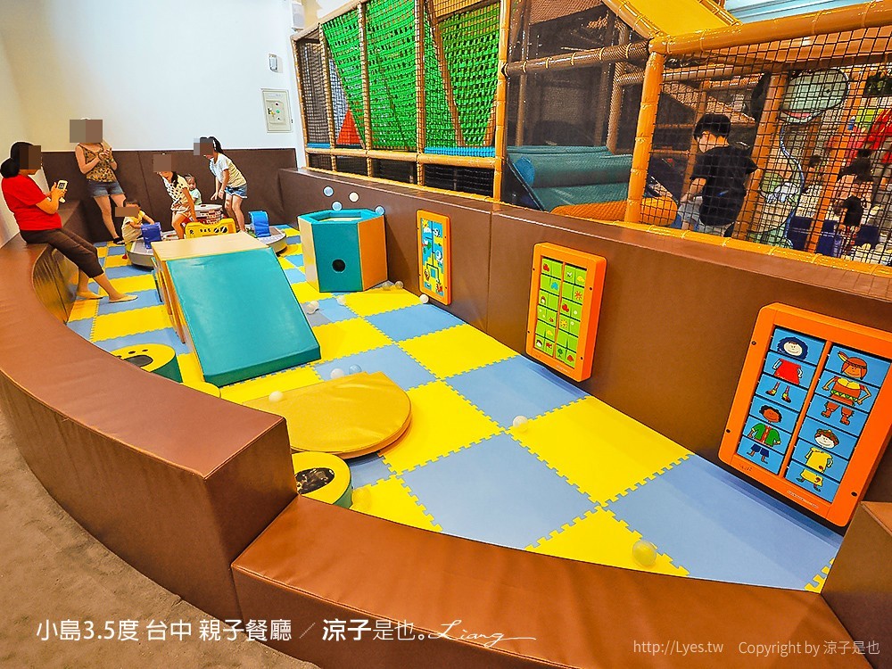 小島3.5度 台中 親子餐廳