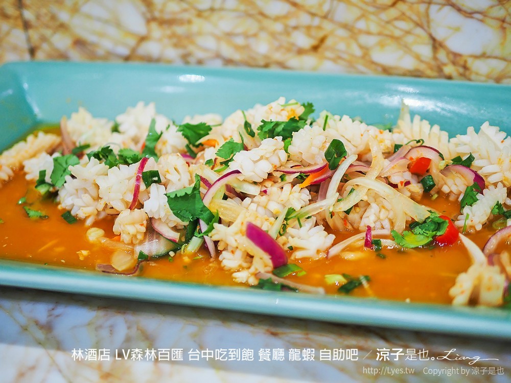 林酒店 lv森林百匯 台中吃到飽 餐廳 龍蝦 自助吧