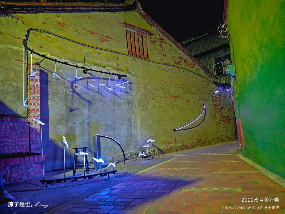 月之美術館 2022 台南鹽水燈會 漫月美行動 我們 台南聖誕節活動 台南夜景 免門票親子景點