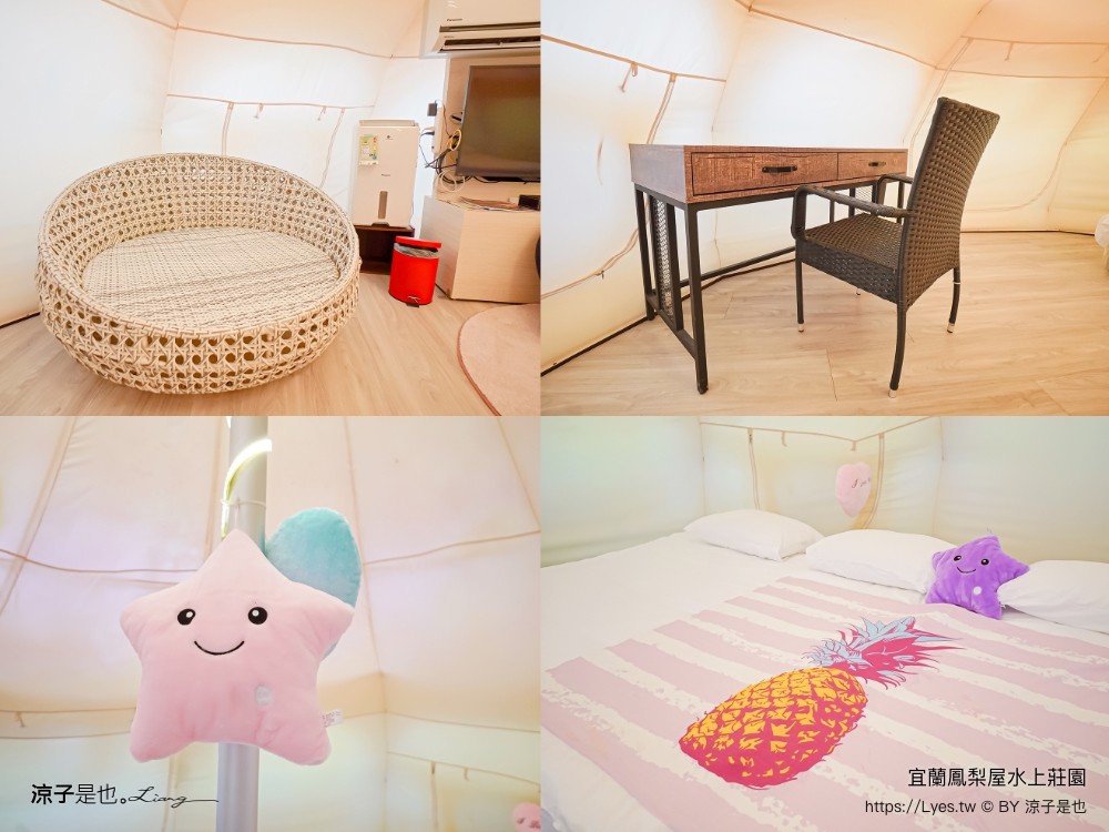 鳳梨屋水上莊 餵羊 早餐 晚餐 帳棚 親子diy