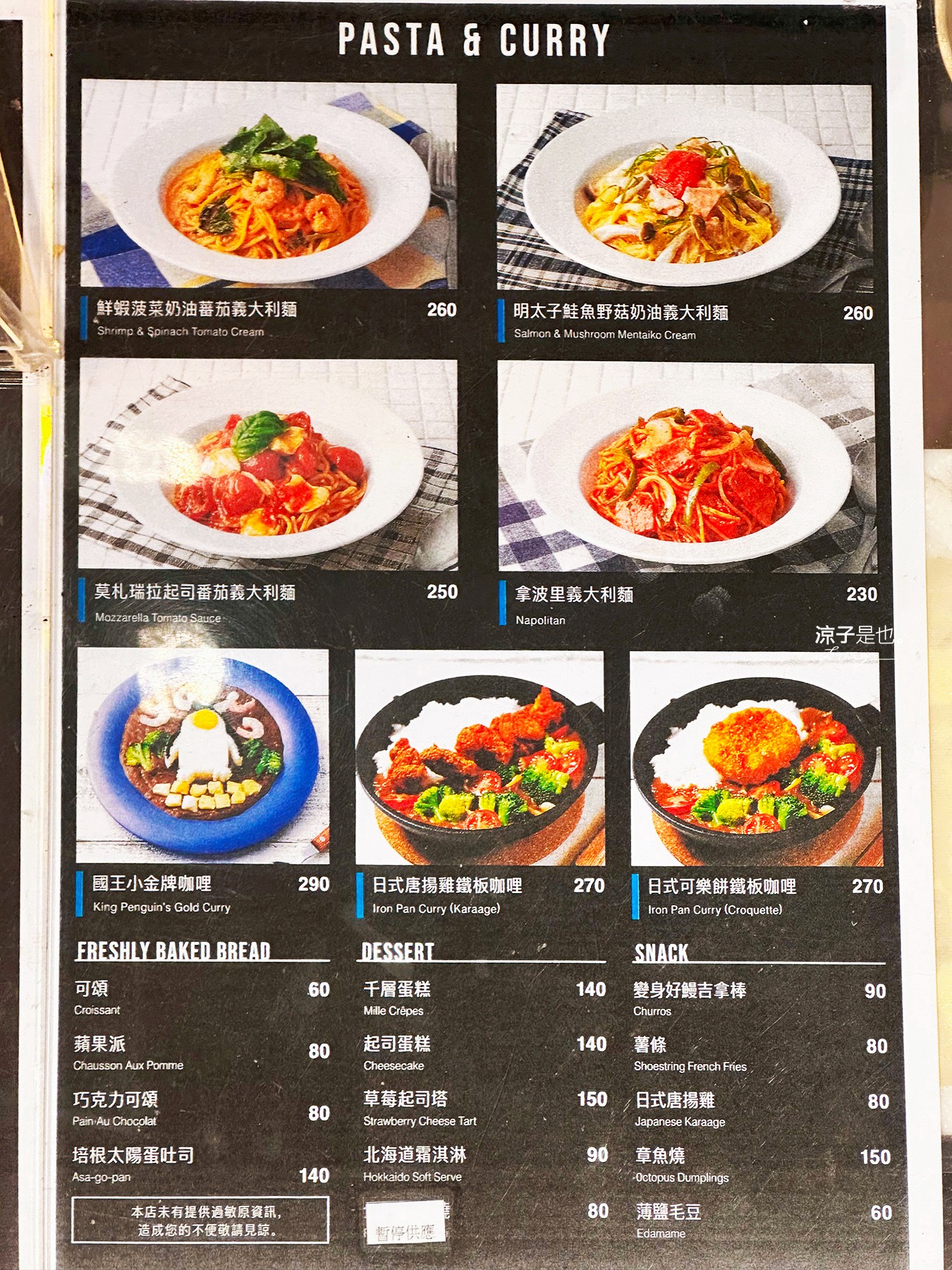 Xpark水族館 門票優惠 桃園 親子景點 最新攻略 必看展區 美食餐廳 交通 停車 住宿