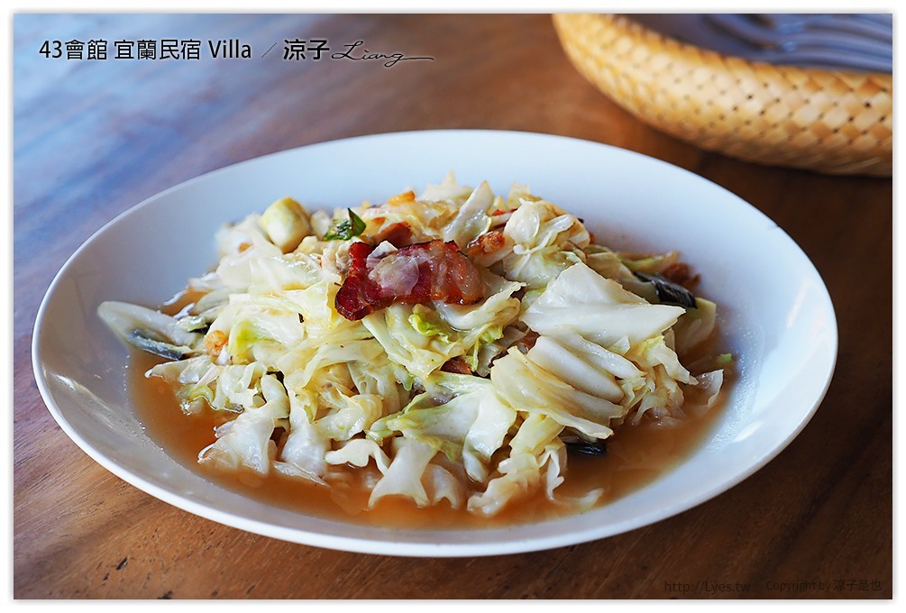 宜蘭-43會館 不出國也可以享受峇里島風情(早餐、下午茶與夜景篇)