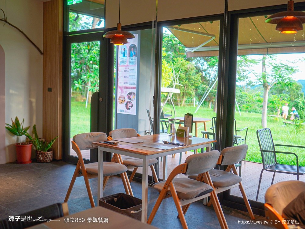 頭嵙859 菜單 台中景觀餐廳 台中咖啡館 大坑 夜景 庭園餐廳 輕食早午餐 約會慶生餐廳