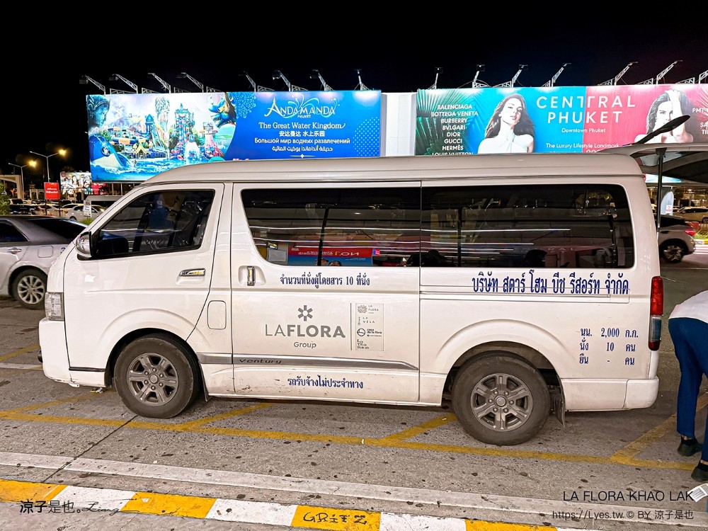 la flora khao lak 泰國攀牙 飯店推薦 泳池住宿 泰國五星級飯店 海景 沙灘 考拉 渡假村推薦