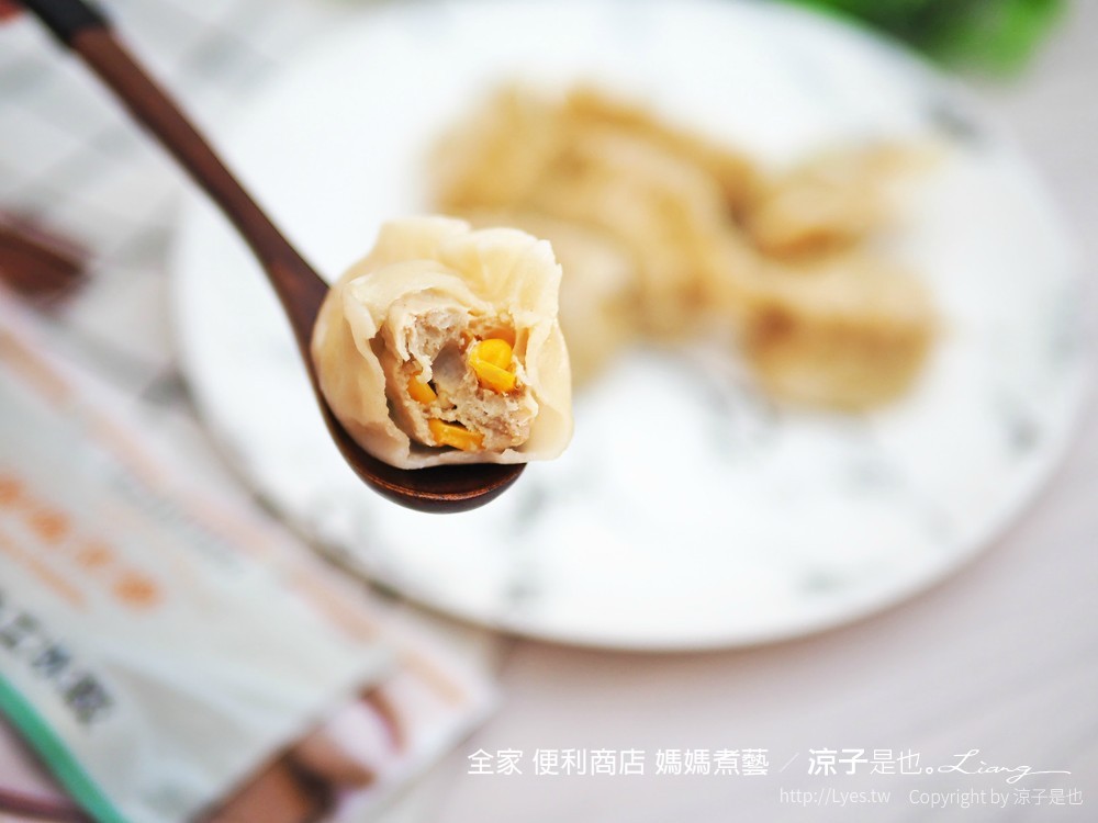 全家 便利商店 媽媽煮藝