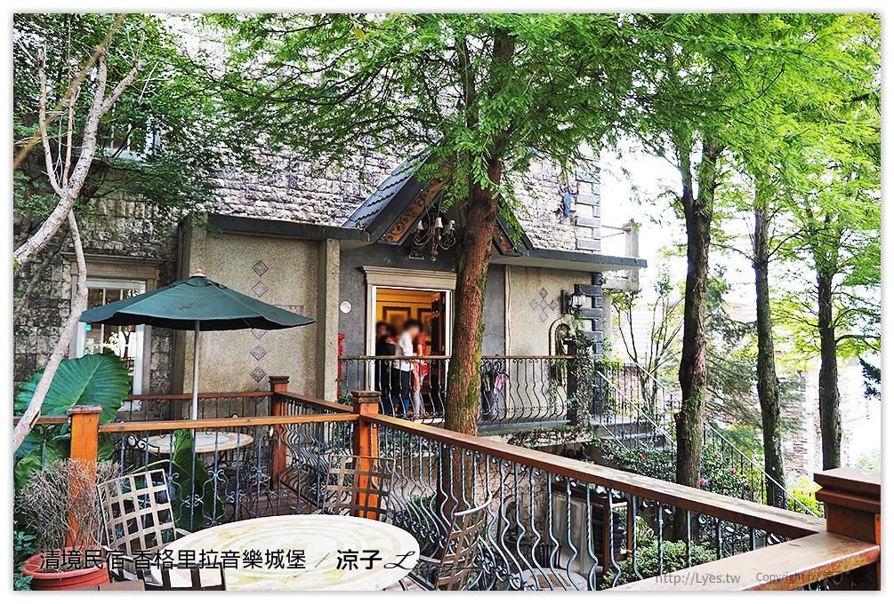 清境民宿 香格里拉音樂城堡 - 涼子是也 blog