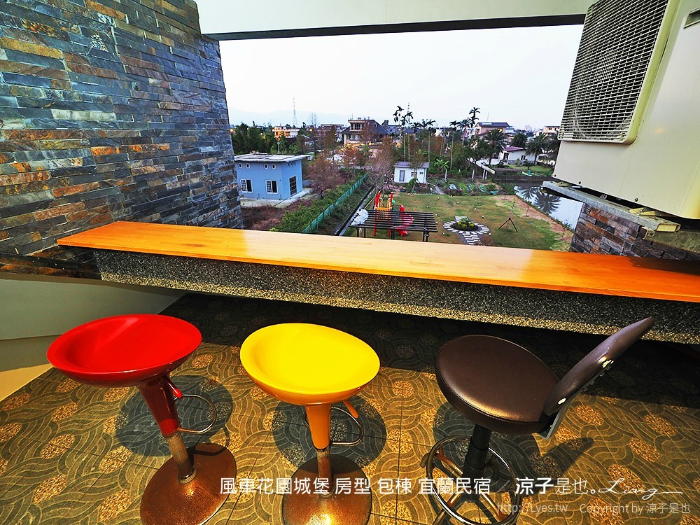 風車花園城堡 房型 包棟 宜蘭民宿
