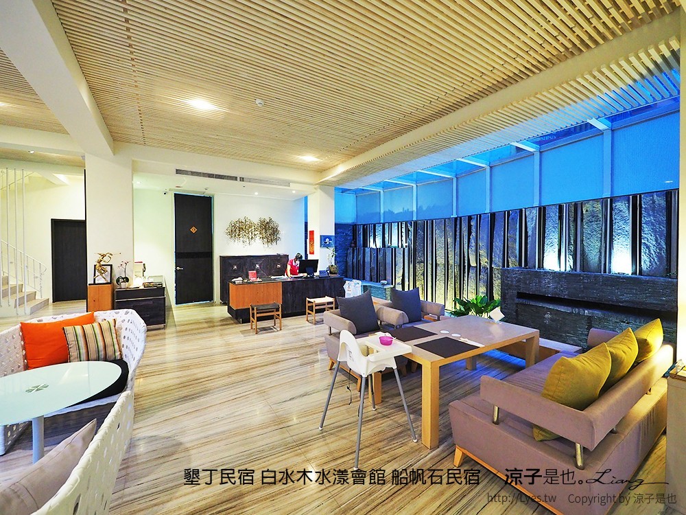墾丁民宿 白水木水漾會館 船帆石民宿