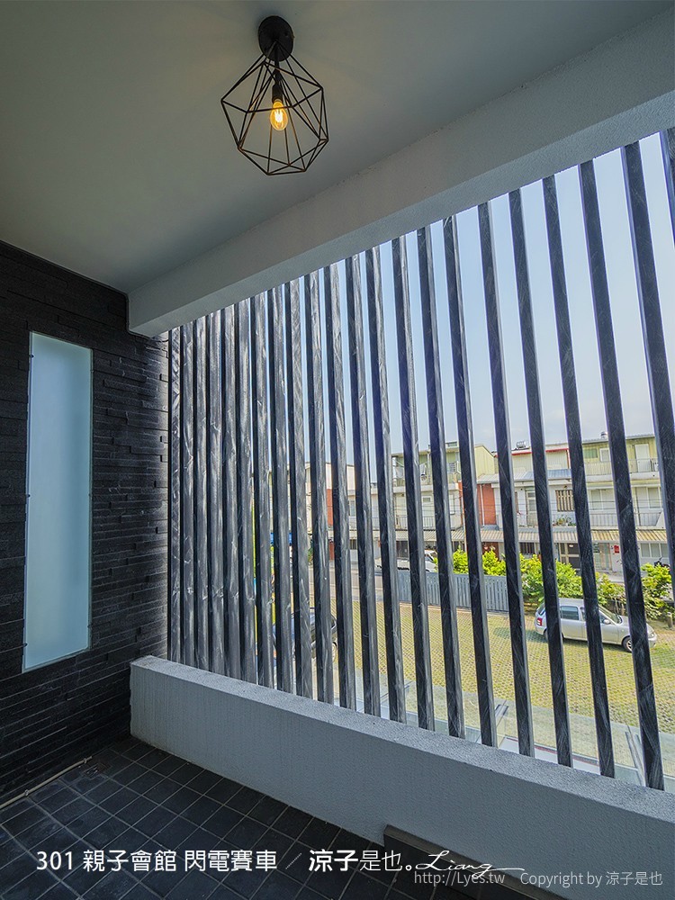 301 親子會館 閃電賽車