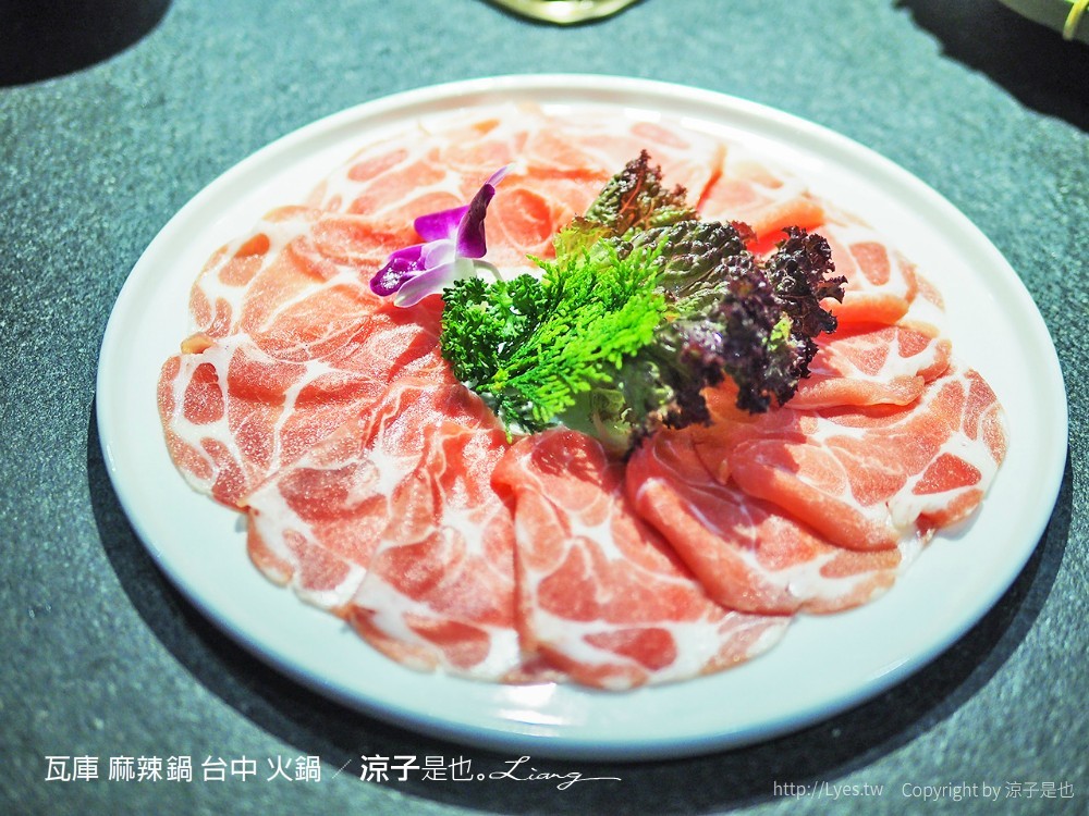 瓦庫 麻辣鍋 台中 火鍋