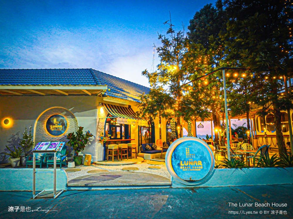 The Lunar Beach House 芭達雅海景餐廳 Pattaya 海景咖啡廳 芭達雅網美餐廳 泰國景觀餐廳