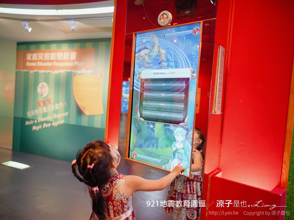 921地震教育園區 台中霧峰 親子景點 diy 地震體驗 動畫劇場 彩虹天梯