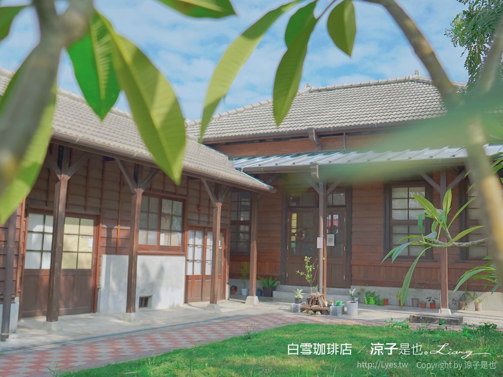 白雪珈琲店 台南南區 咖啡館 菜單 鹽埕出張所 古蹟 咖啡廳 台南景點