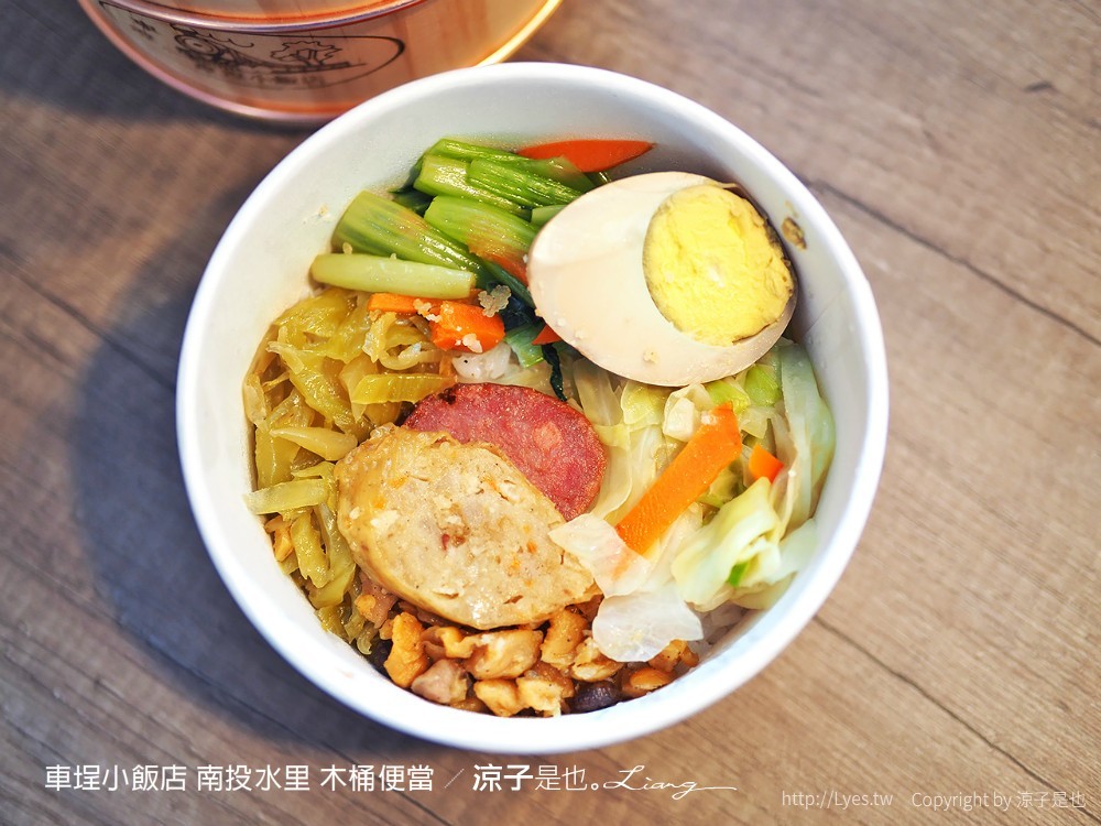 車埕小飯店 南投水里 木桶便當
