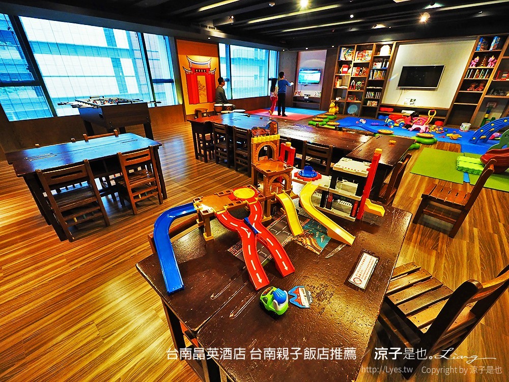台南晶英酒店 台南親子飯店推薦