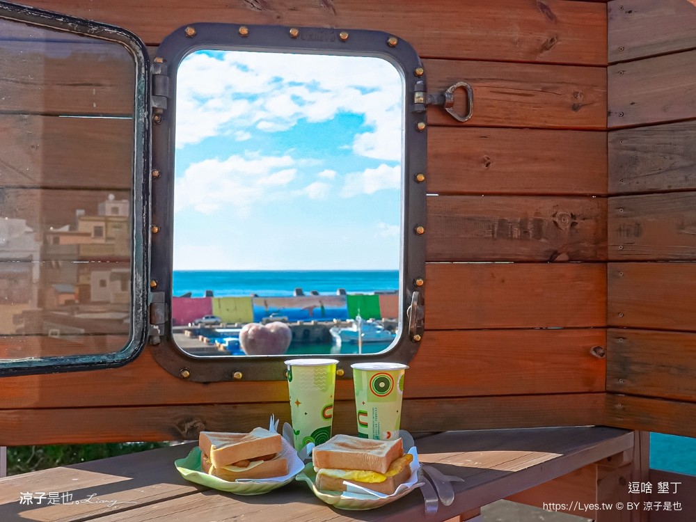 逗啥 菜單 墾丁海景咖啡館 屏東恆春 海景餐廳 美食 下午茶 牛肉麵 泰式料理