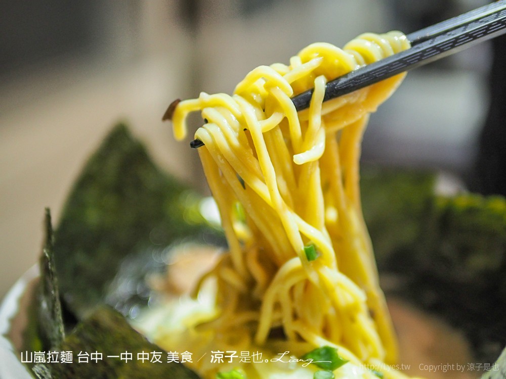 山嵐拉麵 台中 一中 中友 美食