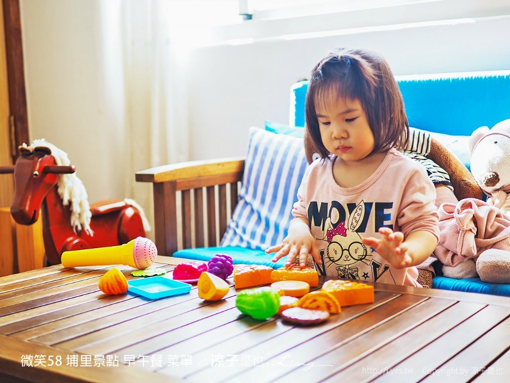 微笑58 埔里景點 早午餐 菜單 民宿 住宿 餐廳 美食 親子景點 貓咪