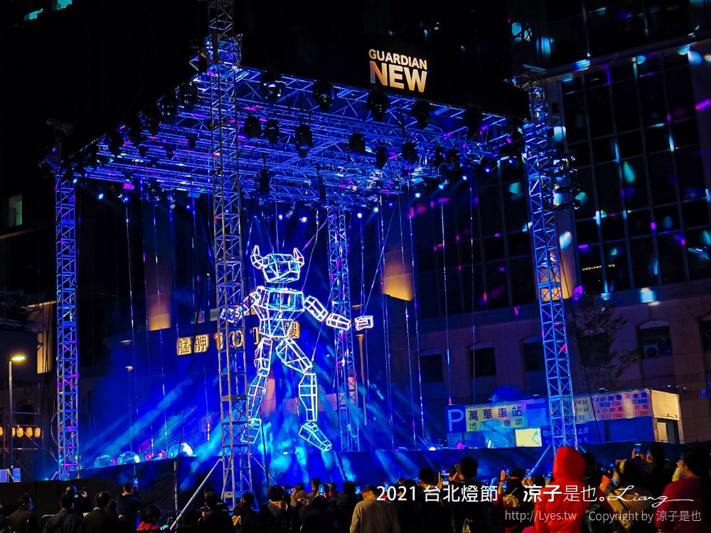 2021 台北燈節 萬華景點 跳舞主燈 AR賞燈體驗 七彩八寶新世界 交通 地圖 活動時間 演唱