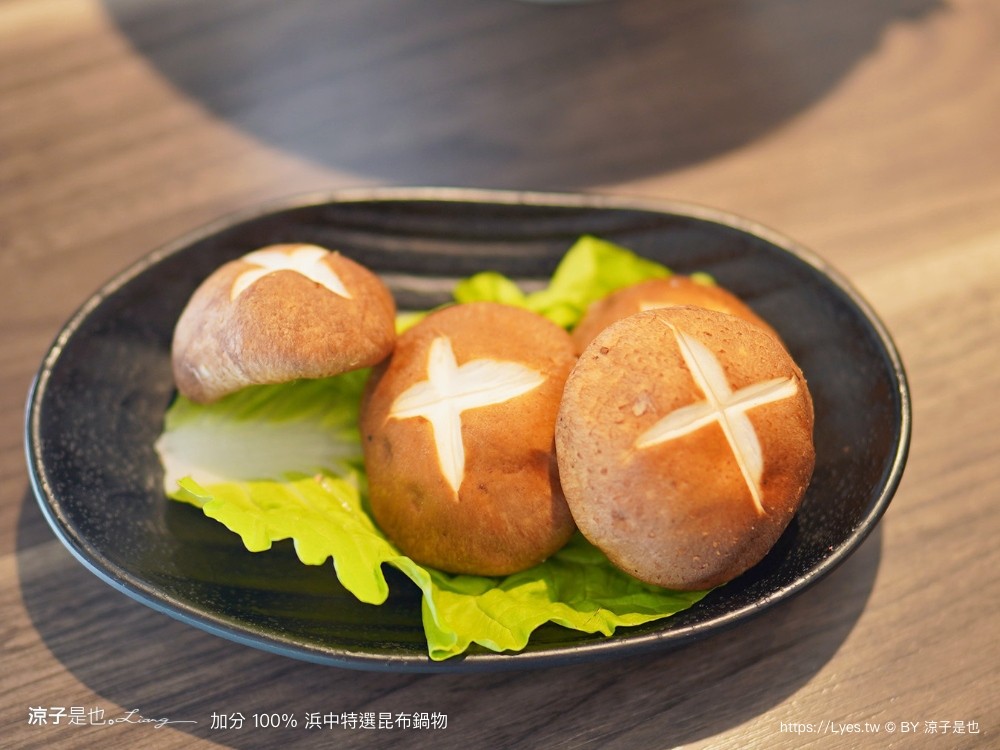 加分100浜中特選昆布鍋物 菜單 台中公益路餐廳 訂位 火鍋湯頭 牛奶鍋 麻辣鍋