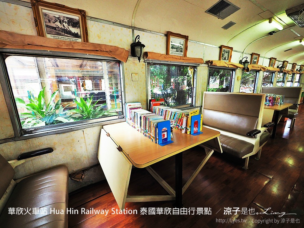 華欣火車站 Hua Hin Railway Station 泰國華欣自由行景點