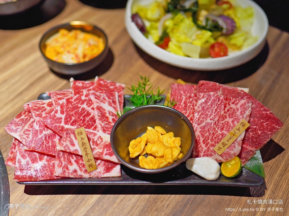 札卡燒肉 漢口店 菜單 台中燒肉餐廳 壽星優惠 迴轉燒肉 雙人套餐 日本a5和牛 和牛臭豆腐