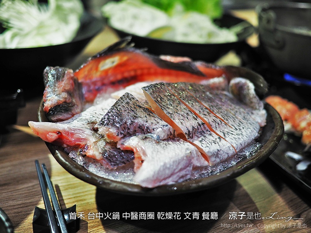 首禾 台中火鍋 中醫商圈 乾燥花 文青 餐廳