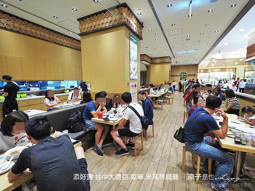 添好運 台中大遠百 菜單 米其林餐廳