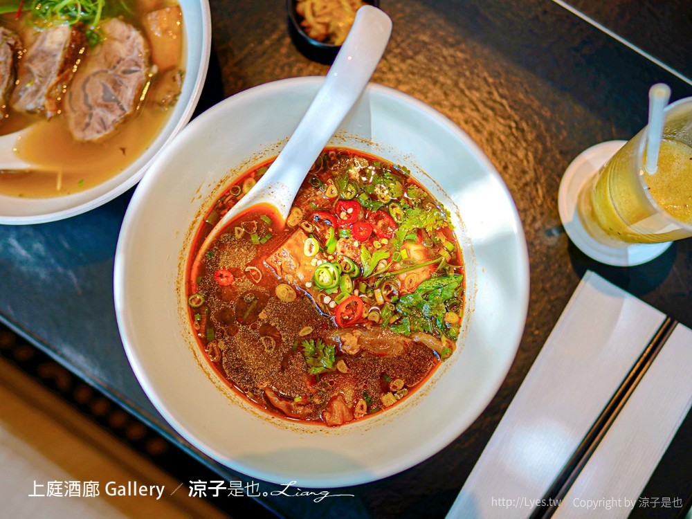 上庭酒廊 台北晶華酒店餐廳 美食 牛肉麵 菜單 早午餐 gallery