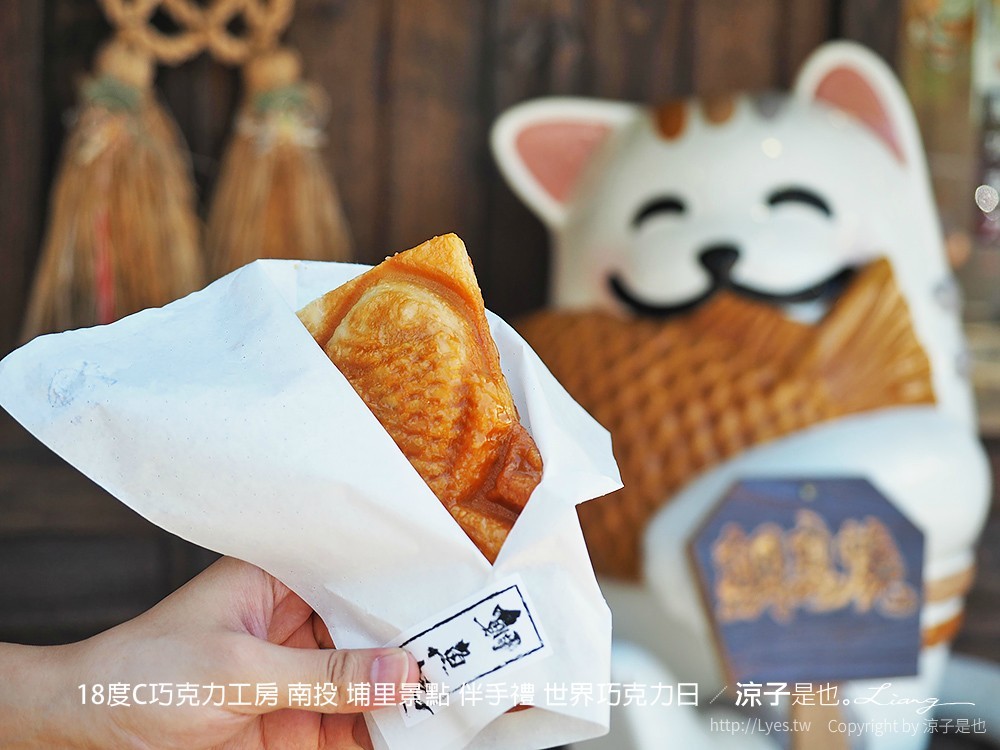 18度C巧克力工房 南投 埔里景點 伴手禮 世界巧克力日