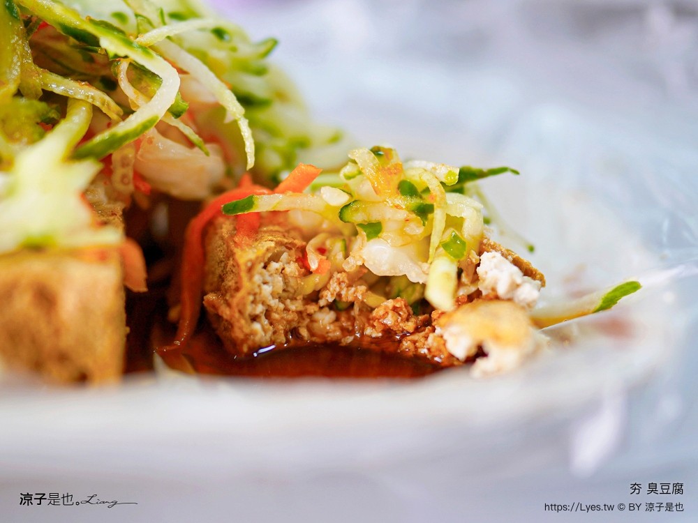 夯臭豆腐 菜單 苗栗 頭份美食 小吃 免費 泡菜 小黃瓜絲 私藏珍品 鐵皮屋