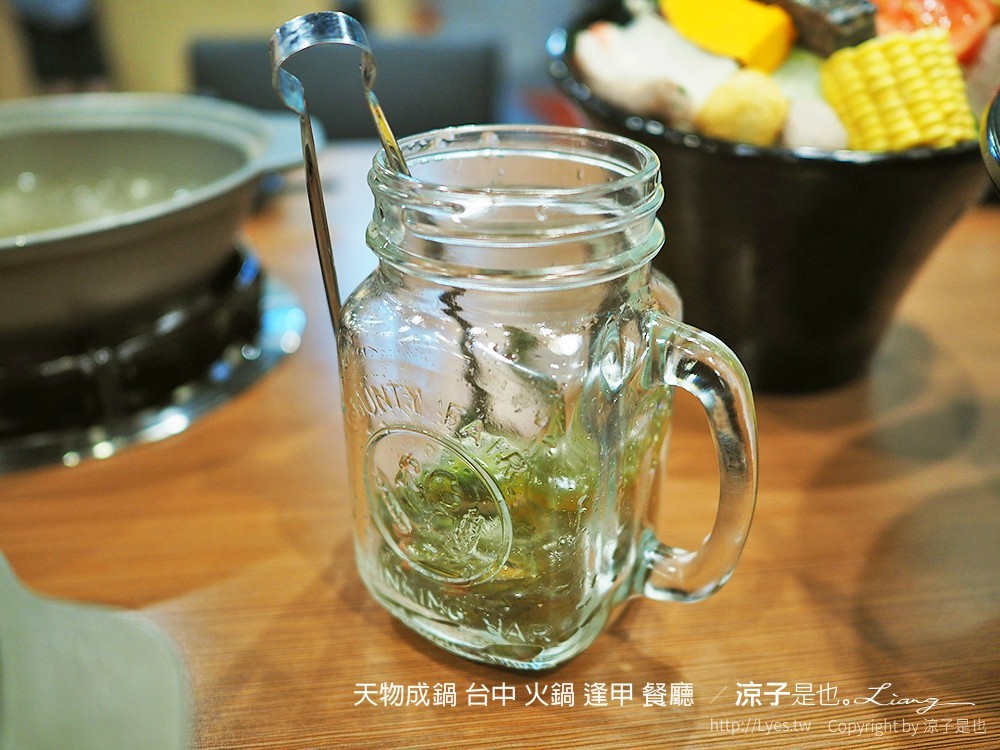 天物成鍋 台中 火鍋 逢甲 餐廳
