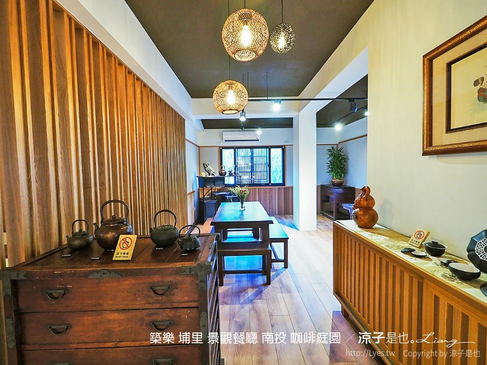 築樂 埔里 景觀餐廳 南投 咖啡庭園