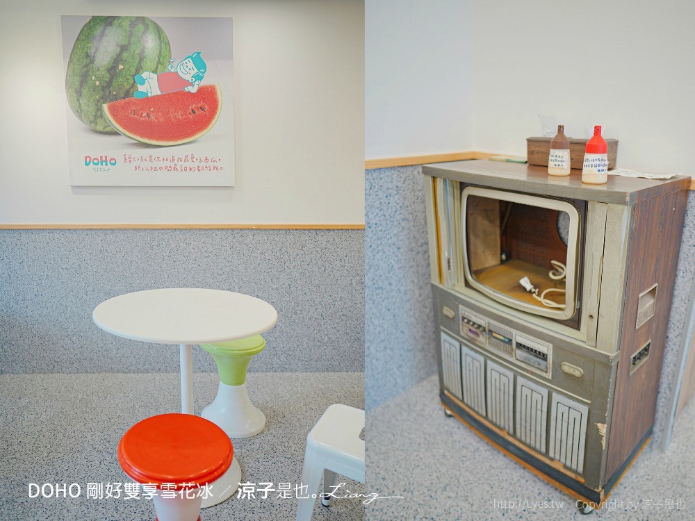 DOHO剛好雙享雪花冰 菜單 台中後火車站 冰品美食 剛好冰果室二代店 芒果草莓西瓜冰