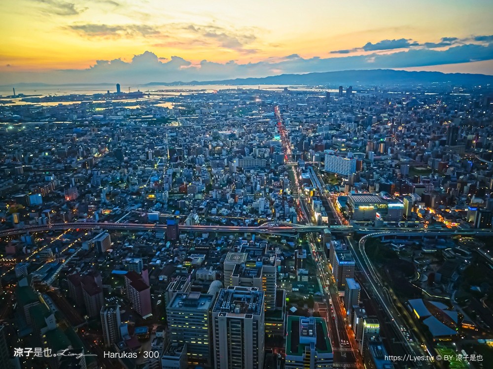 阿倍野展望台 harukas300展望台 大阪夜景 天王寺景點 關西樂享周遊券 門票優惠 大阪自由行 必看亮點