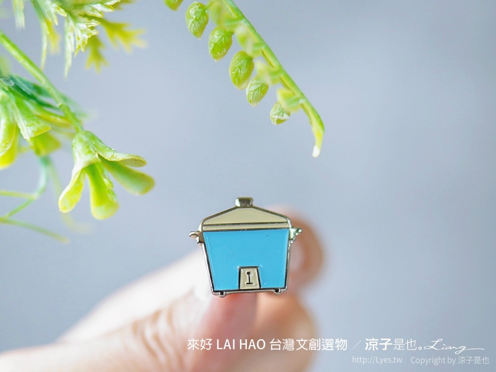 來好 台灣文創商品 伴手禮 紀念品 來好 LAI HAO 台灣文創選物 質感文具 線上商城