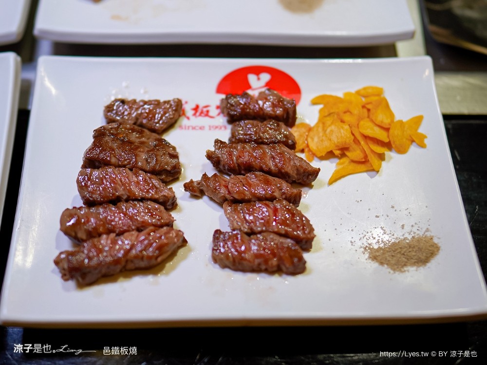 邑鐵板燒 菜單 台中美食 新時代餐廳 火車站餐廳 台中老店 雙人套餐 慶生餐廳 情人節美食 主廚功夫菜