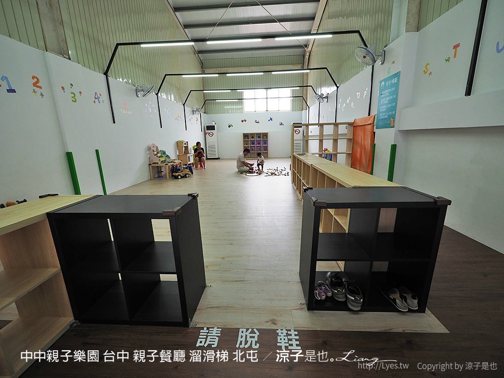 中中親子樂園 台中 親子餐廳 溜滑梯 北屯